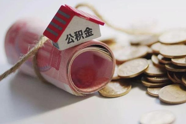 掌上社保App-阜阳公积金服务平台